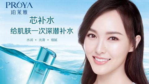 澳门百家乐网站签约唐嫣，开启品牌“芯”时代