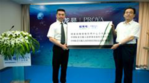 澳门百家乐网站牵手蛟龙号 获国家深海基地管理中心合作授牌