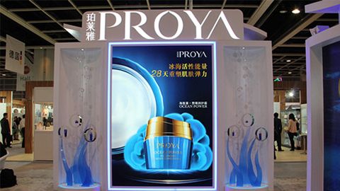PROYA澳门百家乐网站入驻石家庄地标