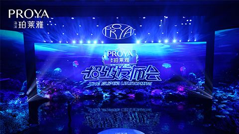 澳门百家乐网站超级发布会重磅新品实力种草，全面启动“一家人”计划